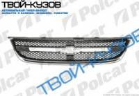 LACETTI SDN/KOMBI 05- РЕШЕТКА РАДИАТОРА