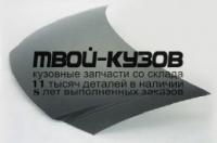PLCAR01-330 - КАПОТ (ТАЙВАНЬ) Chrysler Town&Country (2001-)