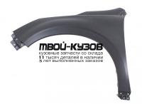 SBFOR13-271-L - КРЫЛО ПЕРЕДНЕЕ ЛЕВОЕ (ТАЙВАНЬ) Subaru Forester SJ (2013-)