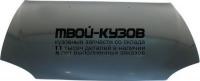 KASEP97-330 - КАПОТ (ТАЙВАНЬ) Kia Sephia (1997-2000)