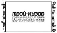 652711 - РАДИАТОР ОХЛАЖДЕНИЯ (NISSENS) Seat Ibiza (1999-)