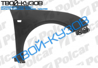 CRUZE 0909- КРЫЛО ПЕРЕДНЕЕ ПРАВОЕ С ОТВ.