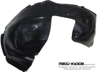 ПОДКРЫЛОК ПЕРЕДНИЙ КРЫЛА ПРАВАЯ СТОРОНА (КИТАЙ) для KIA SORENTO (2013-)