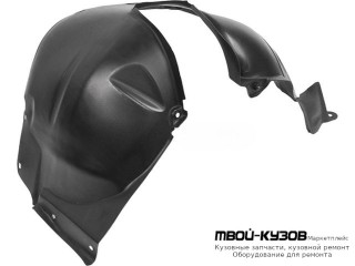 ПОДКРЫЛОК ПЕРЕДНИЙ КРЫЛА ЛЕВАЯ СТОРОНА (КИТАЙ) для Renault SANDERO (2008-)