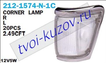 hilux указ.поворота угловой прав с хром бел 212-1574R-N-1C