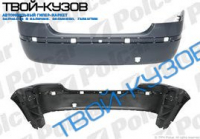 FOCUS II 05- БАМПЕР ЗАДНИЙ ГРУНТОВАННЫЙ SEDAN