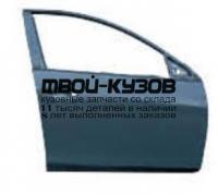 MZX0309-510-R - ДВЕРЬ ПЕРЕДНЯЯ ПРАВАЯ (КИТАЙ) Mazda 3 BL (2009-)
