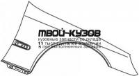 MD22098-270-R - КРЫЛО ПЕРЕДНЕЕ ПРАВОЕ (ТАЙВАНЬ) Mercedes W220 (1998-)