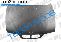 5 E39 96- КАПОТ