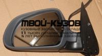 SDOCT08-453-L - ЗЕРКАЛО ЛЕВОЕ (КИТАЙ) Skoda Octavia A5 FL (2008-)