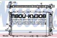 60477K - РАДИАТОР ОХЛАЖДЕНИЯ (КИТАЙ) Audi 100 C4 (1991-1994)