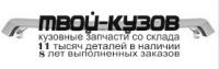 SBFOR16-120 - МОЛДИНГ РЕШЕТКИ РАДИАТОРА на капот (ТАЙВАНЬ) Subaru Forester SJ (2016-)