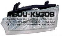 SR017-B001L - ФАРА ЛЕВАЯ (EAGLE EYES) Subaru Legacy BD/BG (1997-1999)