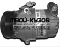 945185 - КОМПРЕССОР КОНДИЦИОНЕРА (ТАЙВАНЬ) Opel Astra G (1998-)