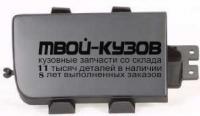 BME3488-210-R - ЗАГЛУШКА ПРОТИВОТУМАНКИ ПРАВАЯ (ТАЙВАНЬ) BMW E34 (1988-1995)