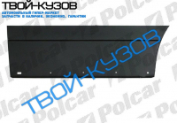 W123 76-85 РЕМКОМПЛЕКТ НАРУЖНЫЙ ЗАДНЕЙ ПРАВОЙ ДВЕРИ ДО 1-ГО ВДАВЛ.