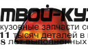 DWESP94-741-L - ФОНАРЬ ЛЕВЫЙ ЗАДНИЙ в крыло (КИТАЙ) Daewoo Espero (1994-)