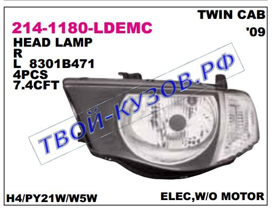 l200 фара левая (под электро корректор) ук.повор прозрачн 214-1180L-LDEMC