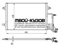 94594K - РАДИАТОР КОНДИЦИОНЕРА (КИТАЙ) Audi A4 B5 (1994-)