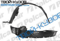 CRV 05-06 ЛОКЕР ПЕРЕДНИЙ ПРАВЫЙ CRV 05-06 ЛОКЕР ПЕРЕДНИЙ ПРАВЫЙ
