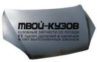 FDFOC05-330 - КАПОТ (ТАЙВАНЬ) Ford Focus 2 (2005-2008)