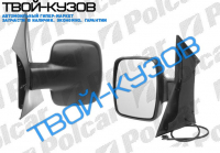 VITO 96- (L) ЗЕРКАЛО R ЭЛЕКТРИЧЕСКОЕ+ОБОГРЕВ