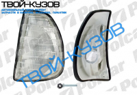 W123 76-85 ПОВОРОТНИК правая сторона БЕЛЫЙ     440-1605RBWE-C