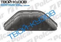 TRANSIT 92-00 Р/К КРЫЛА ЗАДНЕГО L=R ВНУТРЕННИЙ КОРОТКАЯ И ДЛИННАЯ БАЗА