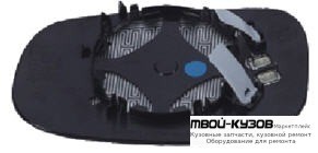 СТЕКЛО ЗЕРКАЛА ПРАВАЯ СТОРОНА С ПОДОГРЕВОМ (ASPHERICAL) (ТАЙВАНЬ) для Volvo S40 / V50 (2008-), Volvo S60 (2000-), Volvo S70 / V70 / C70 / XC70 (1997-)