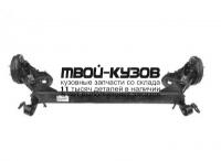 KARIO05-9E1 - ПОДРАМНИК ЗАДНИЙ (КИТАЙ) Kia Rio 2 (2005-)