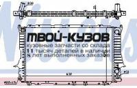 60459K - РАДИАТОР ОХЛАЖДЕНИЯ (КИТАЙ) Audi 100 C4 (1990-1994)