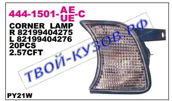 e34 указ.поворота угловой лев бел 444-1501L-UE-C