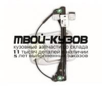 SDFAB07-9R0-L - СТЕКЛОПОДЪЁМНИК ПЕРЕДНИЙ ЛЕВЫЙ (КИТАЙ) Skoda Fabia 2 (2007-)