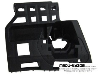 КРЕПЛЕНИЕ БАМПЕРА ПЕРЕДНИЙ ПРАВАЯ СТОРОНА БОЛЬШ (КИТАЙ) для Skoda OCTAVIA (2013-2017)