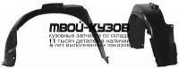OPVCA88-300-R - ПОДКРЫЛОК ПЕРЕДНИЙ ПРАВЫЙ (ТАЙВАНЬ) Opel Vectra A рестайлинг (1988-1995)