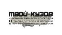 TYRV406-4D0-R - КРЫШКА ФОРСУНКИ ОМЫВАТЕЛЯ ФАРЫ ПРАВАЯ (КИТАЙ) Toyota Rav4 (2005-2010)