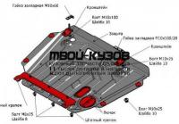 TYCRL07-9F0 - ЗАЩИТА ПОДДОНА ДВИГАТЕЛЯ + КПП (ТАЙВАНЬ) Toyota Corolla 150 (2006-2010)