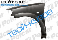 C3 02-05 - КРЫЛО ПЕРЕДНЕЕ ПРАВОЕ R