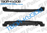 207 06 - УСИЛИТЕЛЬ ПЕРЕДНЕГО БАМПЕРА ПЛАСТИК