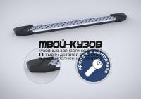 D180AL.2105.1 - ПОРОГИ-ПОДНОЖКИ (КОМПЛЕКТ) Bmw-Style (RIVAL) Honda Pilot (2016-)