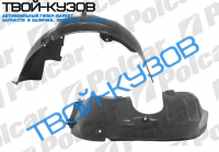 NUBIRA 99-03 ЛОКЕР ПЕРЕДНИЙ ЛЕВЫЙ