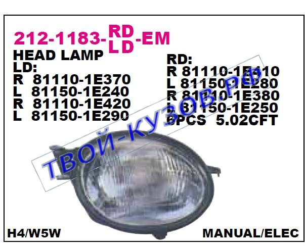corolla фара правая (под электро корректор) 212-1183R-LD-EM