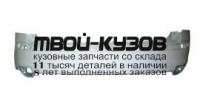FDFOC05-640X - БАМПЕР ЗАДНИЙ (ТАЙВАНЬ) Ford Focus 2 (2005-2008)
