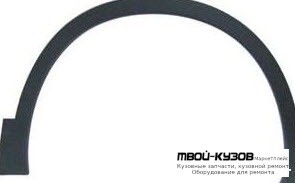 МОЛДИНГ АРКИ КРЫЛА ПРАВАЯ СТОРОНА ПЕРЕД (КИТАЙ) для Nissan QASHQAI (2007-)