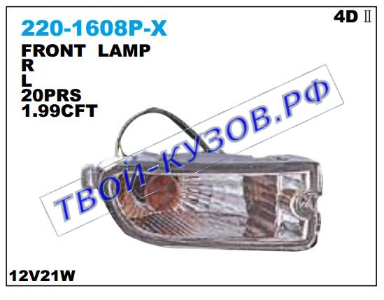 impreza указ.поворота нижн л+п (комплект) (седан) тюнинг прозрач внутри хром 220-1608P-X