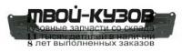 FDFIS08-240 - УСИЛИТЕЛЬ ПЕРЕДНЕГО БАМПЕРА (ТАЙВАНЬ) Ford Fiesta 6 (2008-)