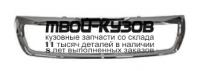PGPAR15-120 - МОЛДИНГ РЕШЕТКИ РАДИАТОРА (ТАЙВАНЬ) Peugeot Partner 2 рестайлинг (2015-)
