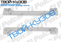 307 05- УСИЛИТЕЛЬ БАМПЕРА ПЕРЕДНЕГО