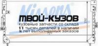 94187 - РАДИАТОР КОНДИЦИОНЕРА (NISSENS) Toyota Land Cruiser 80 (1990-1993)
