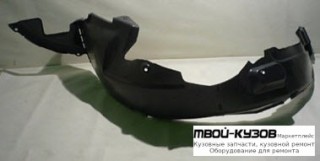 ПОДКРЫЛОК ПЕРЕДНИЙ КРЫЛА ПРАВАЯ СТОРОНА (КИТАЙ) для KIA CERATO (2009-2012)
